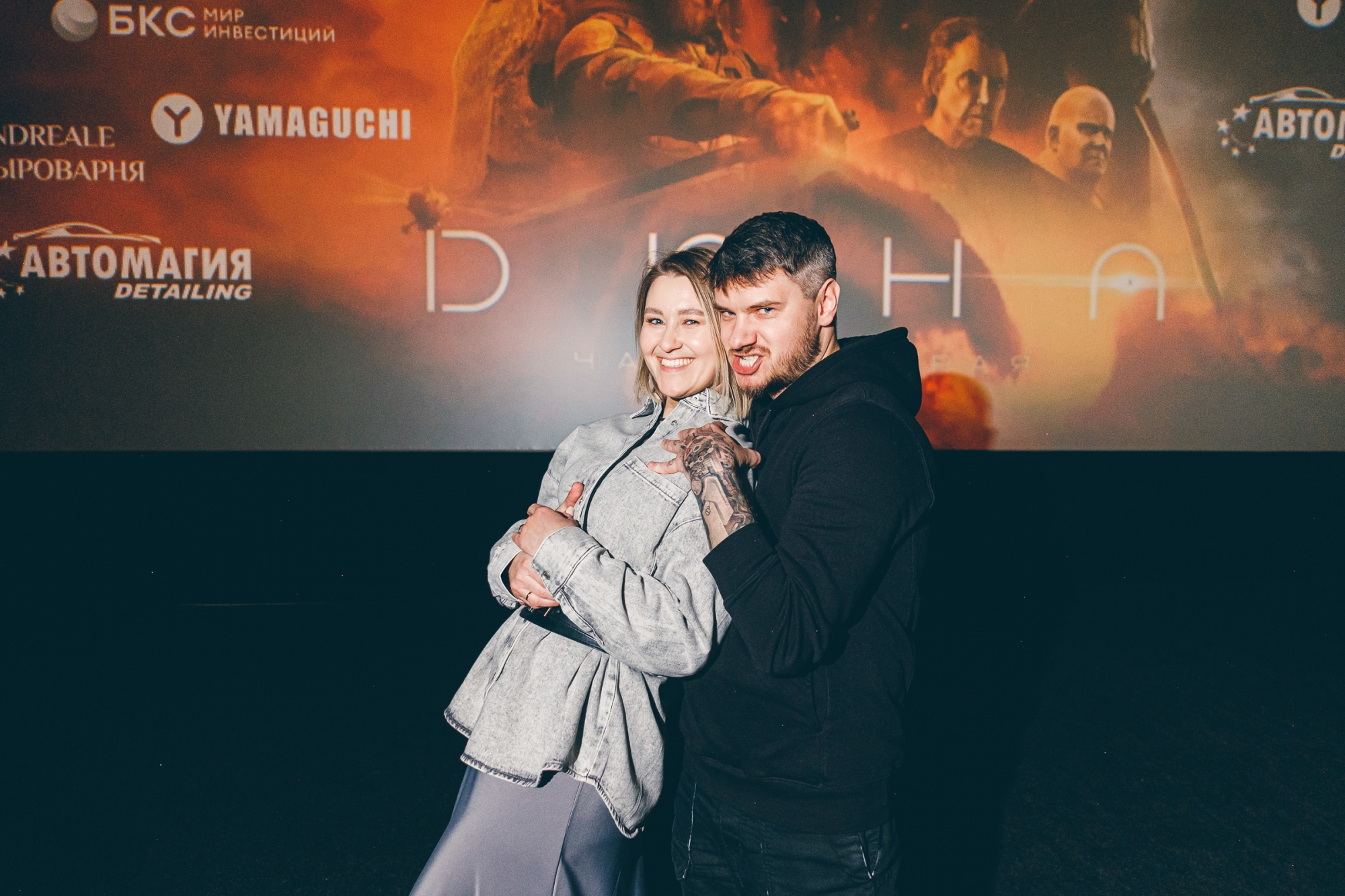 «Кино - демократичный вид искусства»: Жанна Дарина о показе «Дюны-2»
