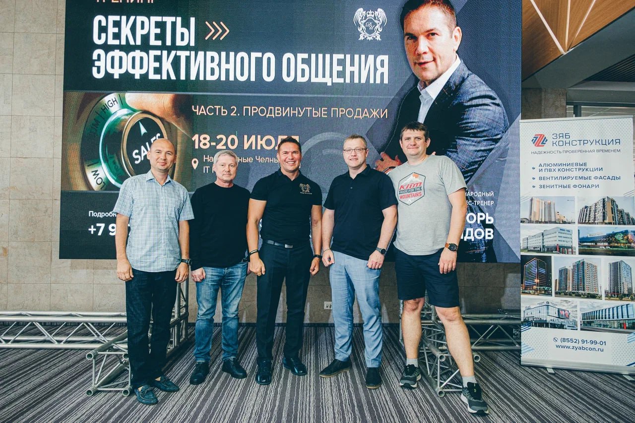 Игорь Давыдов: «Правильное общение – ключ ко всему!»
