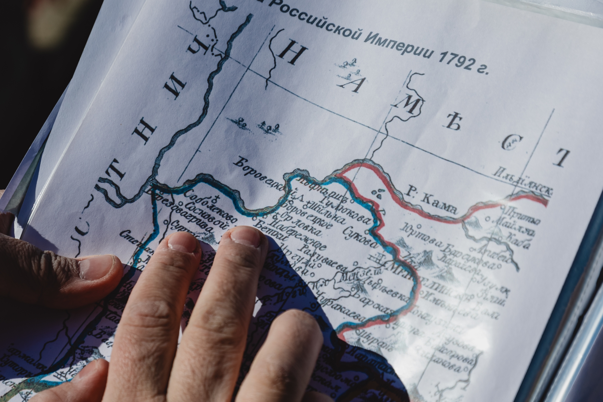 «Люди освоили новую землю. Это было выгодно, но опасно. Поставить им памятник было бы прекрасно»