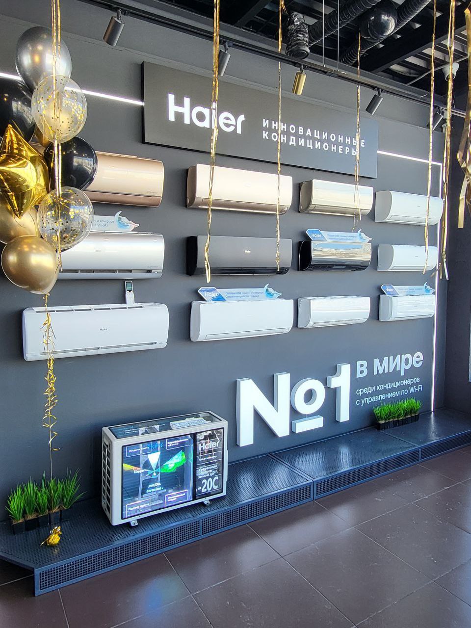 Офис, шоурум или коворкинг? В Альметьевске открылся Haier House! Офис, шоурум или коворкинг? В Альметьевске открылся Haier House!