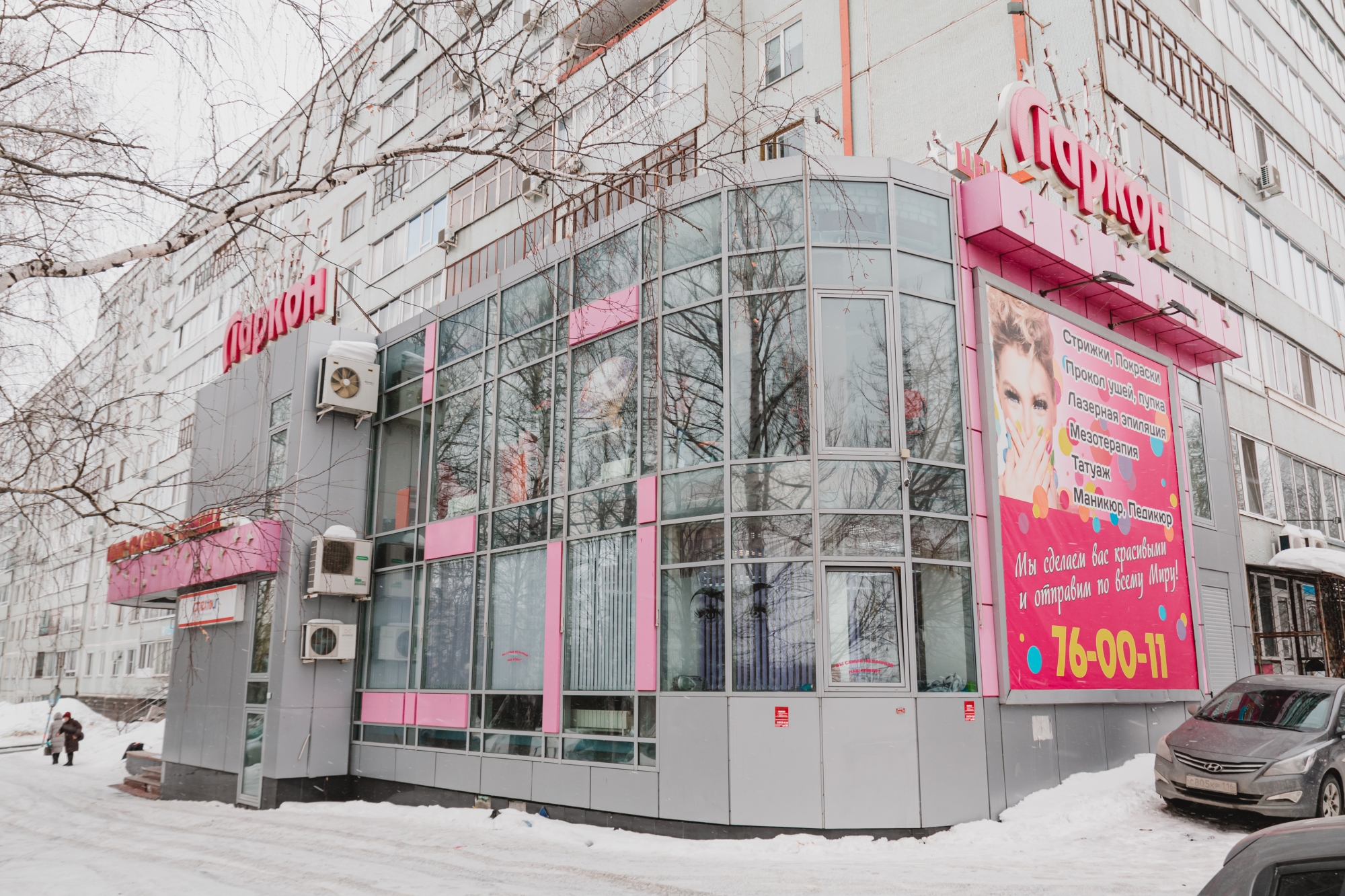 ﻿«Есть немного ботокса. Но, в целом, знаете… ничто не заменит женщине счастливых глаз»