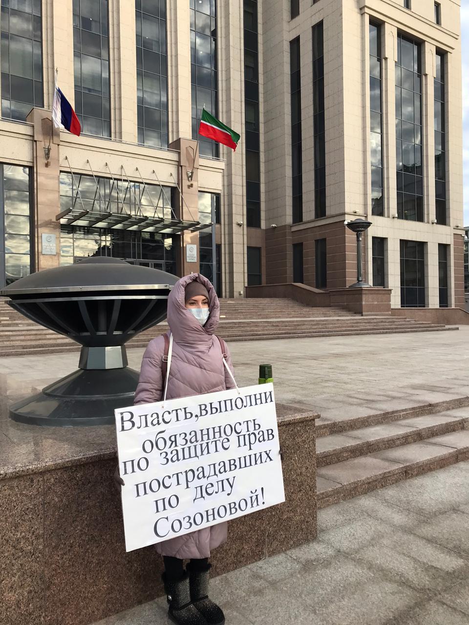 Пострадавшие по делу Созоновой дошли с пикетами до правительства республики