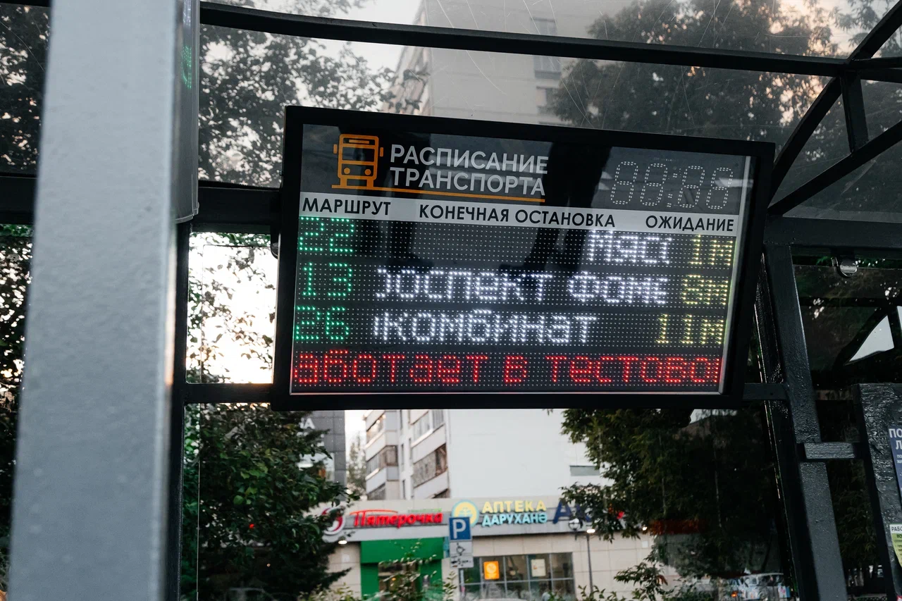 Как в Челнах со второй попытки пытаются внедрить электронные табло на остановках