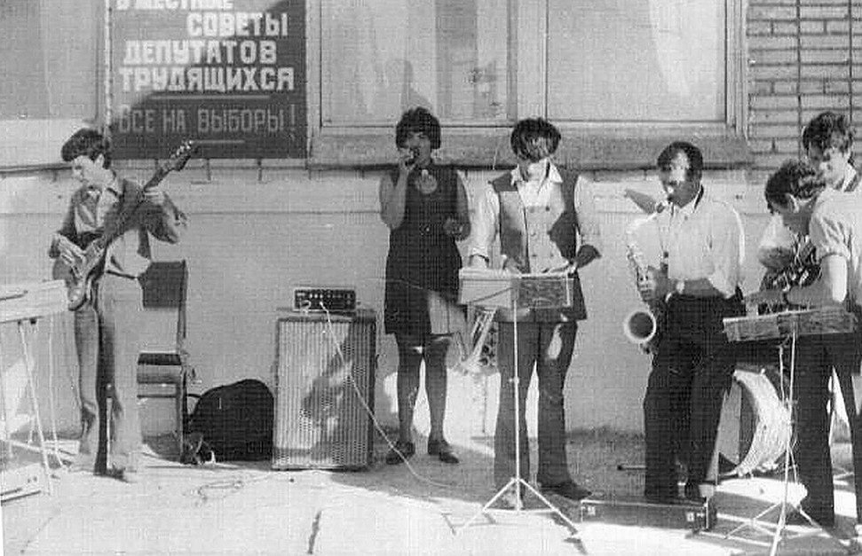 1973 год
