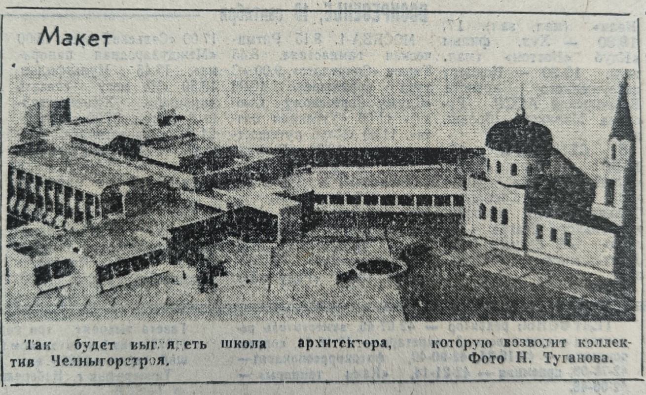 «Памятник должен вписываться в окружающую среду, зависеть от характера самого города» «Памятник должен вписываться в окружающую среду, зависеть от характера самого города»