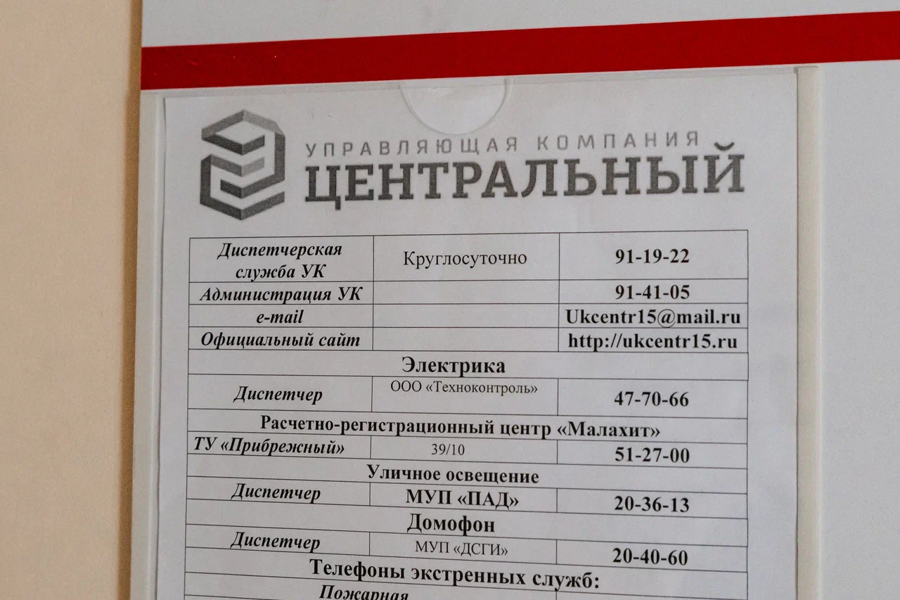 «В этой ситуации виноват «Подряд». Они гордились этим «испанским» проектом, но где Испания, а где мы?» «В этой ситуации виноват «Подряд». Они гордились этим «испанским» проектом, но где Испания, а где мы?»