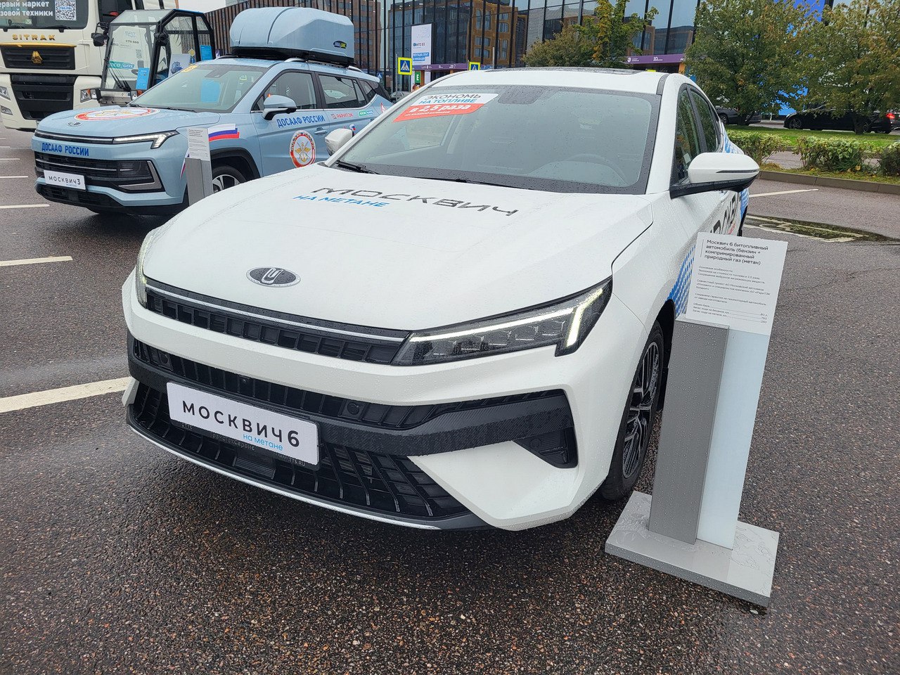 «РариТЭК» передал «Газпрому» первый выпущенный в России среднетоннажный грузовик LOTOS «РариТЭК» передал «Газпрому» первый выпущенный в России среднетоннажный грузовик LOTOS