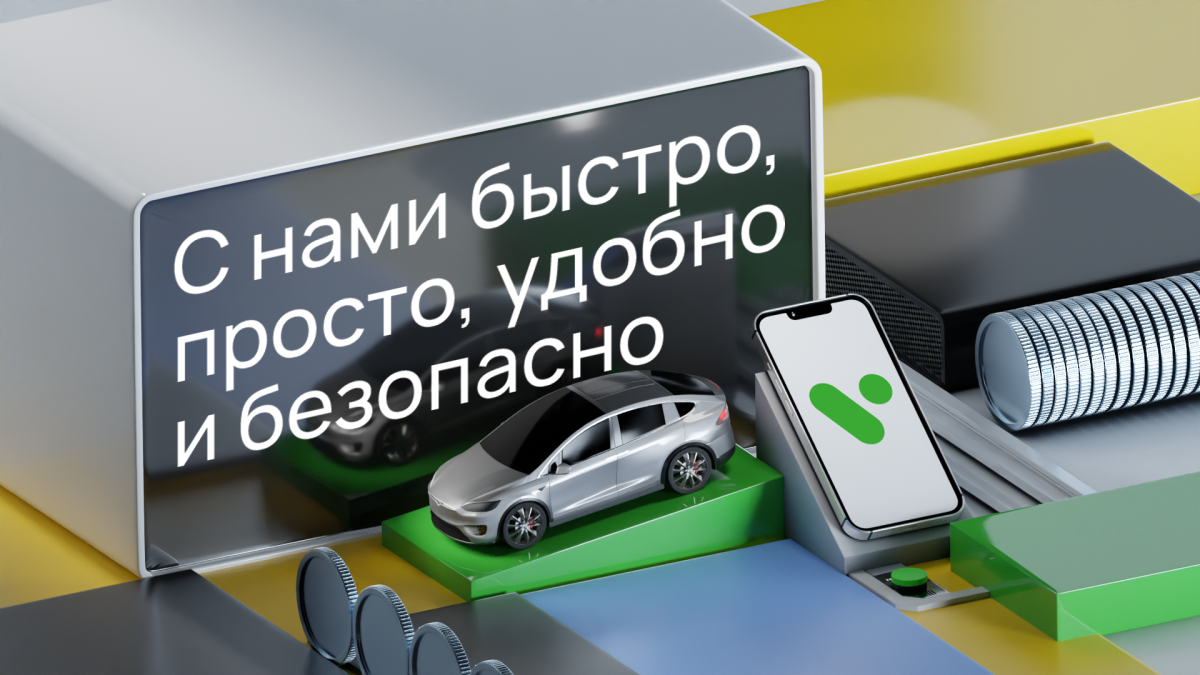 Не банк, и точка: эксперты рассказали, как устроен сервис займов «Ваш  инвестор» 16.03.2023