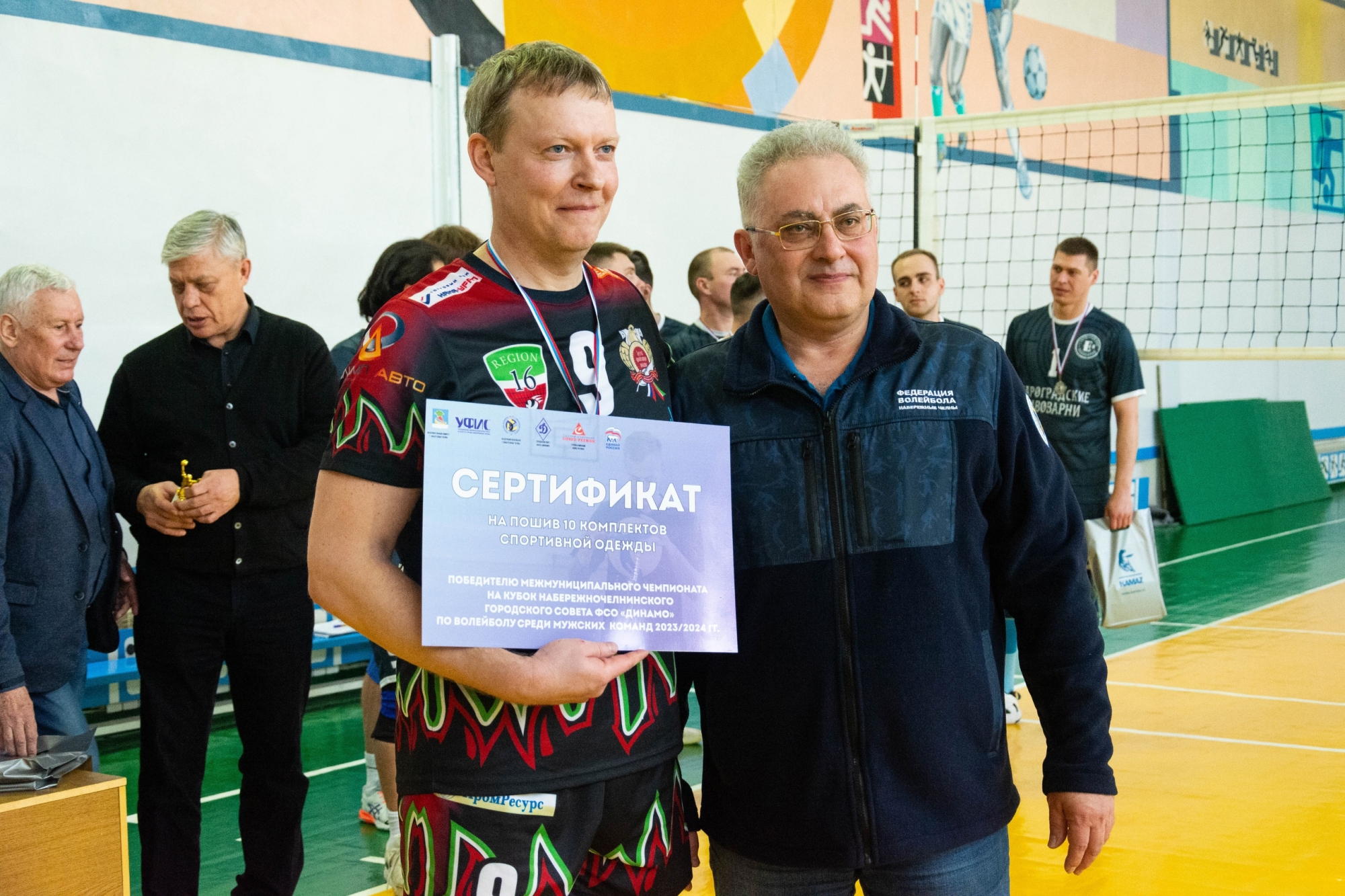 Фото: Федерация волейбола
