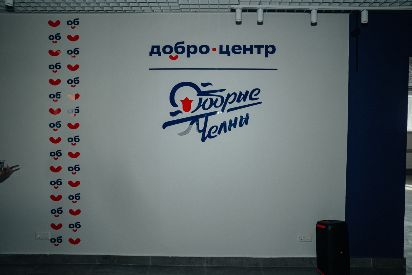 В молодежном центре «Орион» появятся кафетерий и зона для фиджитал-игр   