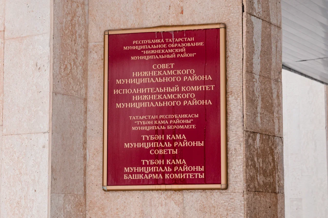 «Где-то кто-то ошибся, пусть разбираются»