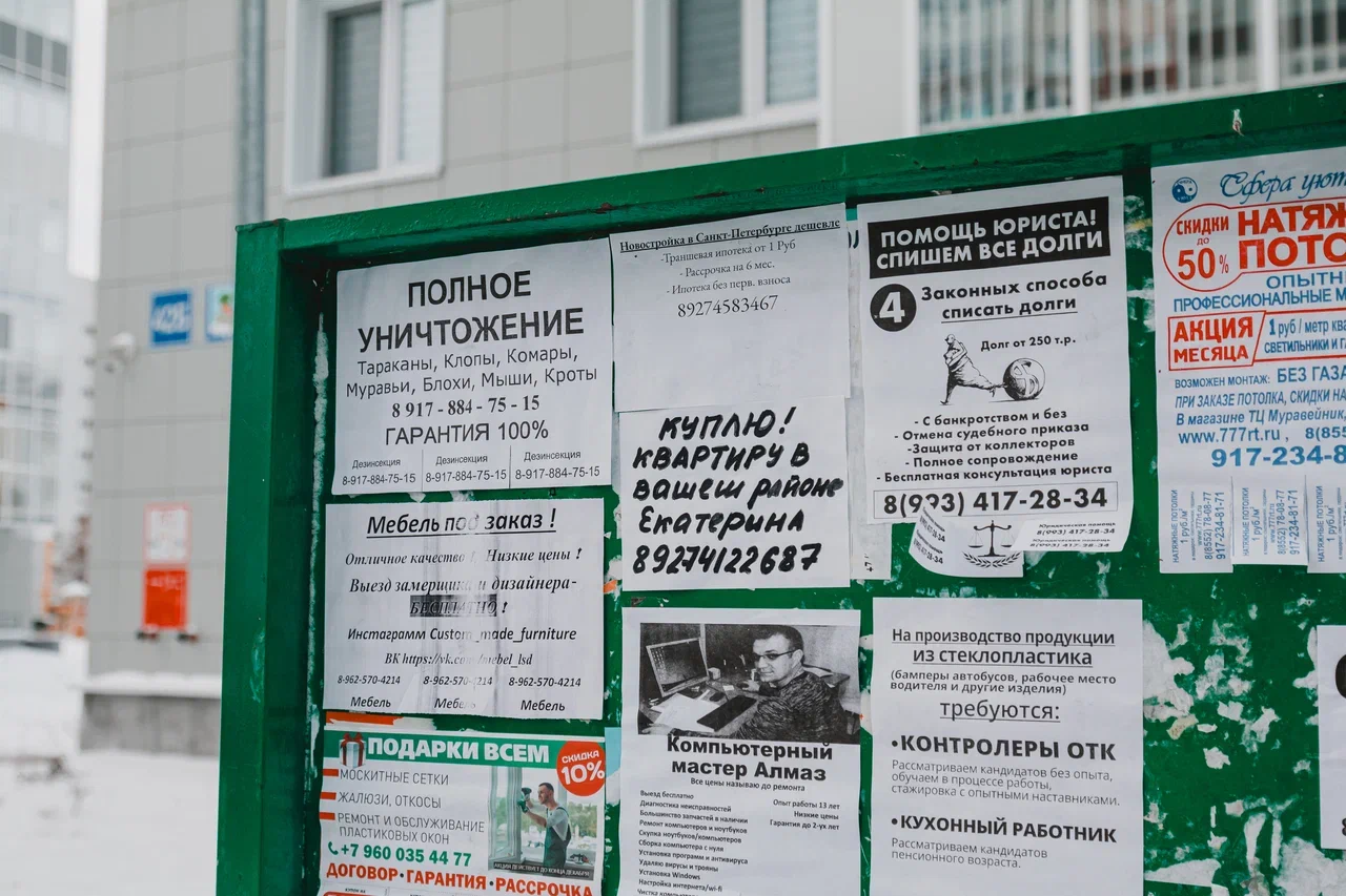 «Оба сына в тюрьме, женщина пьющая. Жалоба: потерпевшая получила не все деньги с проданной квартиры» «Оба сына в тюрьме, женщина пьющая. Жалоба: потерпевшая получила не все деньги с проданной квартиры»