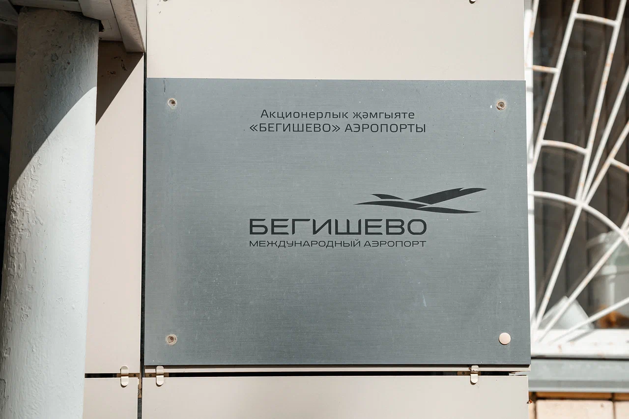 «Наличие объектов на территории может привести к полному прекращению полетов»