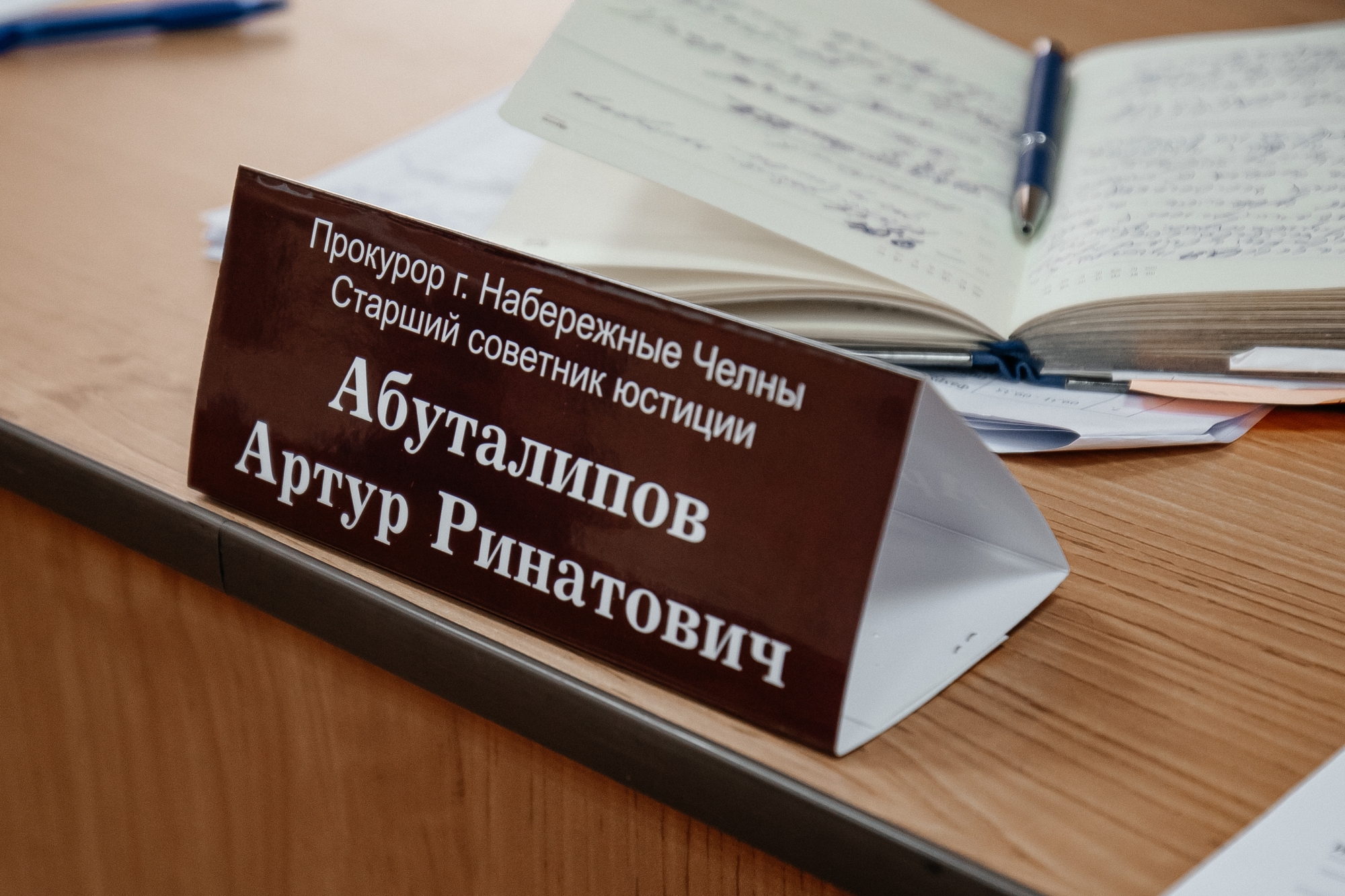 «Сейчас по моему поручению дело будет изъято, посмотрим, изучим»