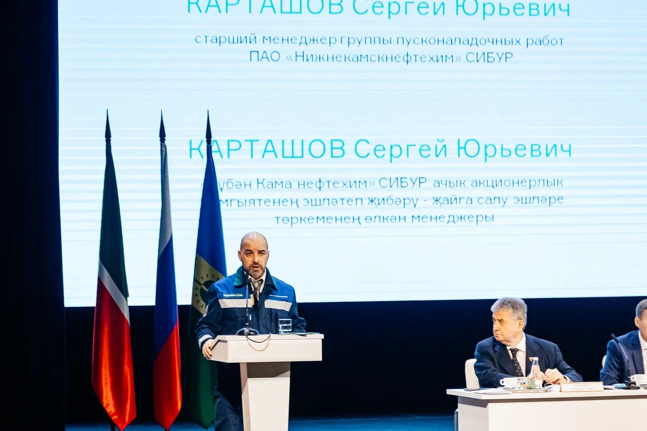 «Для себя мы ставим амбициозную задачу — стать столицей нефтехимии России»