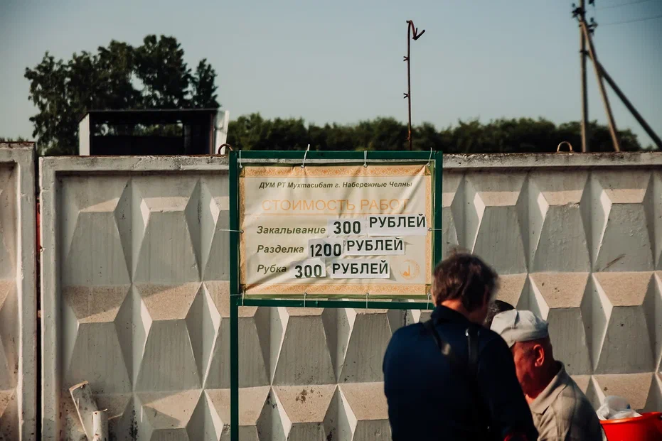 Фото: в Челнах открылась площадка для жертвоприношений на Курбан-байрам