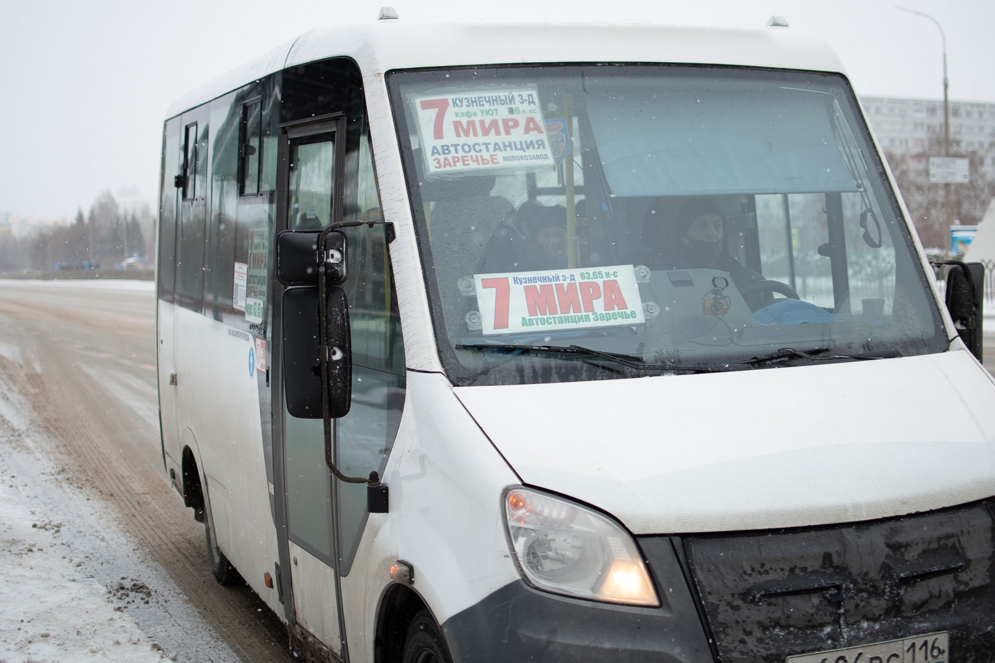 Пассажирским перевозкам» придется убирать микроавтобусы с маршрутов  27.12.2021