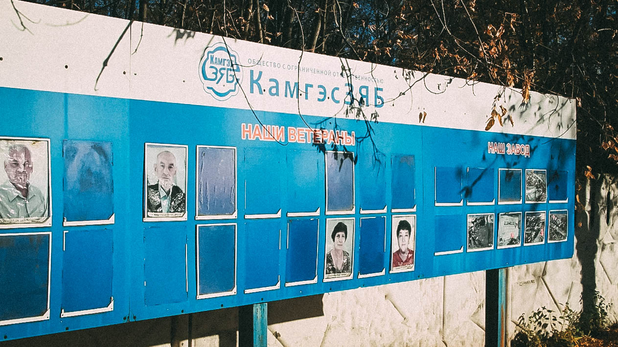 «Замелекесье» строило дома из ЗЯБовского материала, но не платило. Его получали бесплатно, загоняя завод в долги»
