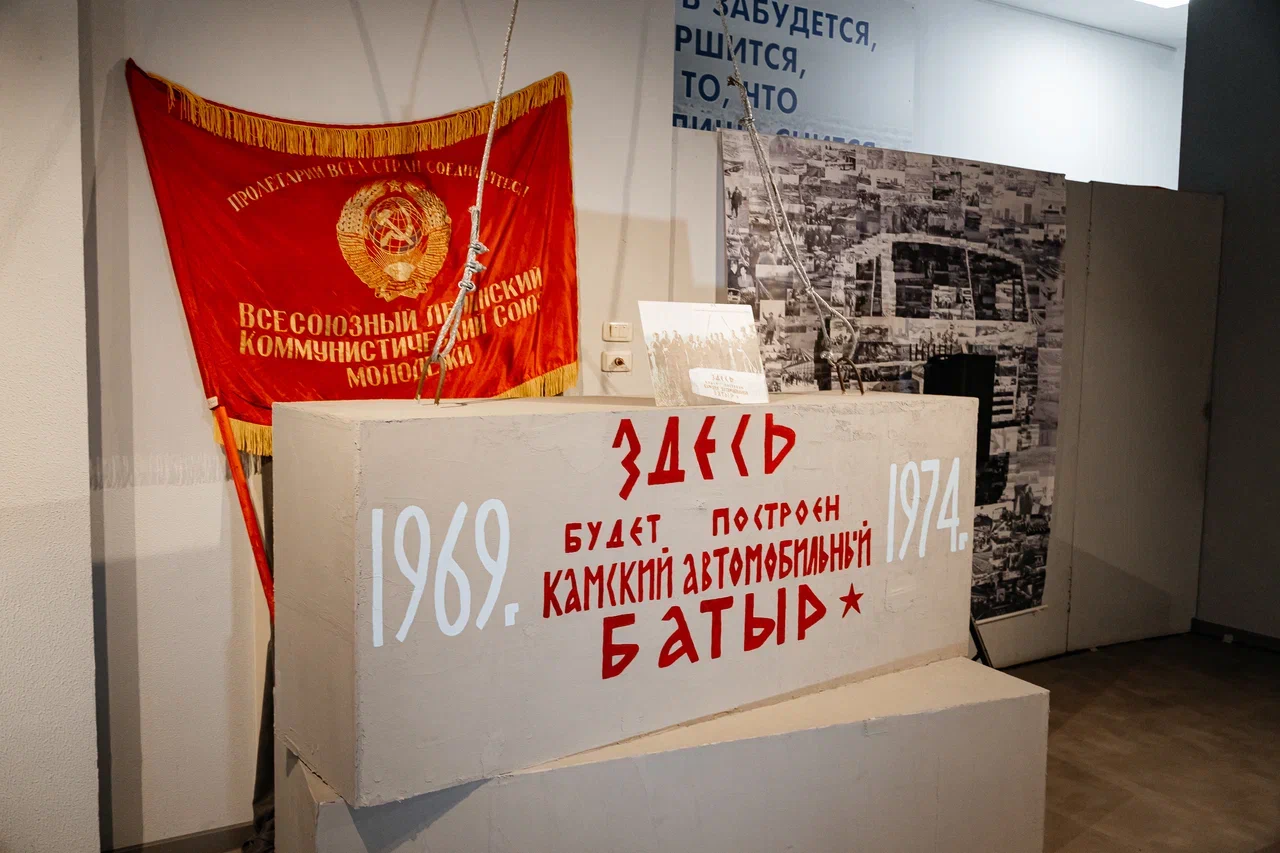 Кухонная утварь, роба и «Молнии» 70-х: что показывают в музее к юбилею «КАМАЗа» 