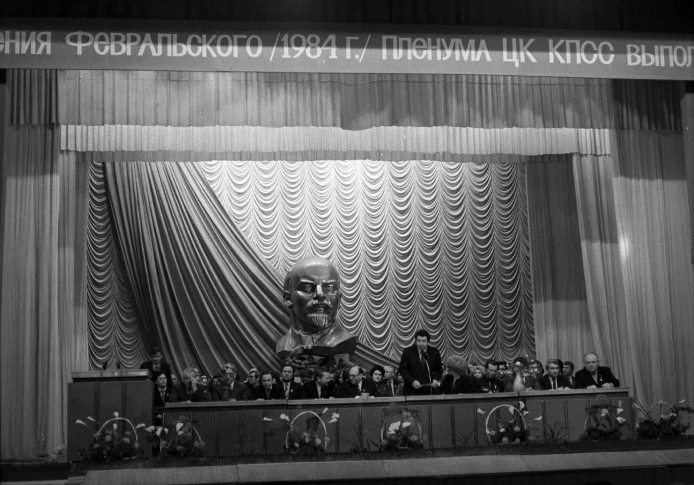 Фото: как городу Брежнев вручали переходящее Красное знамя