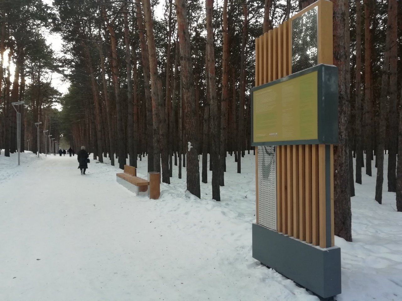 В парке на ГЭСе появилась входная группа, детские площадки и тренажеры (фото)
