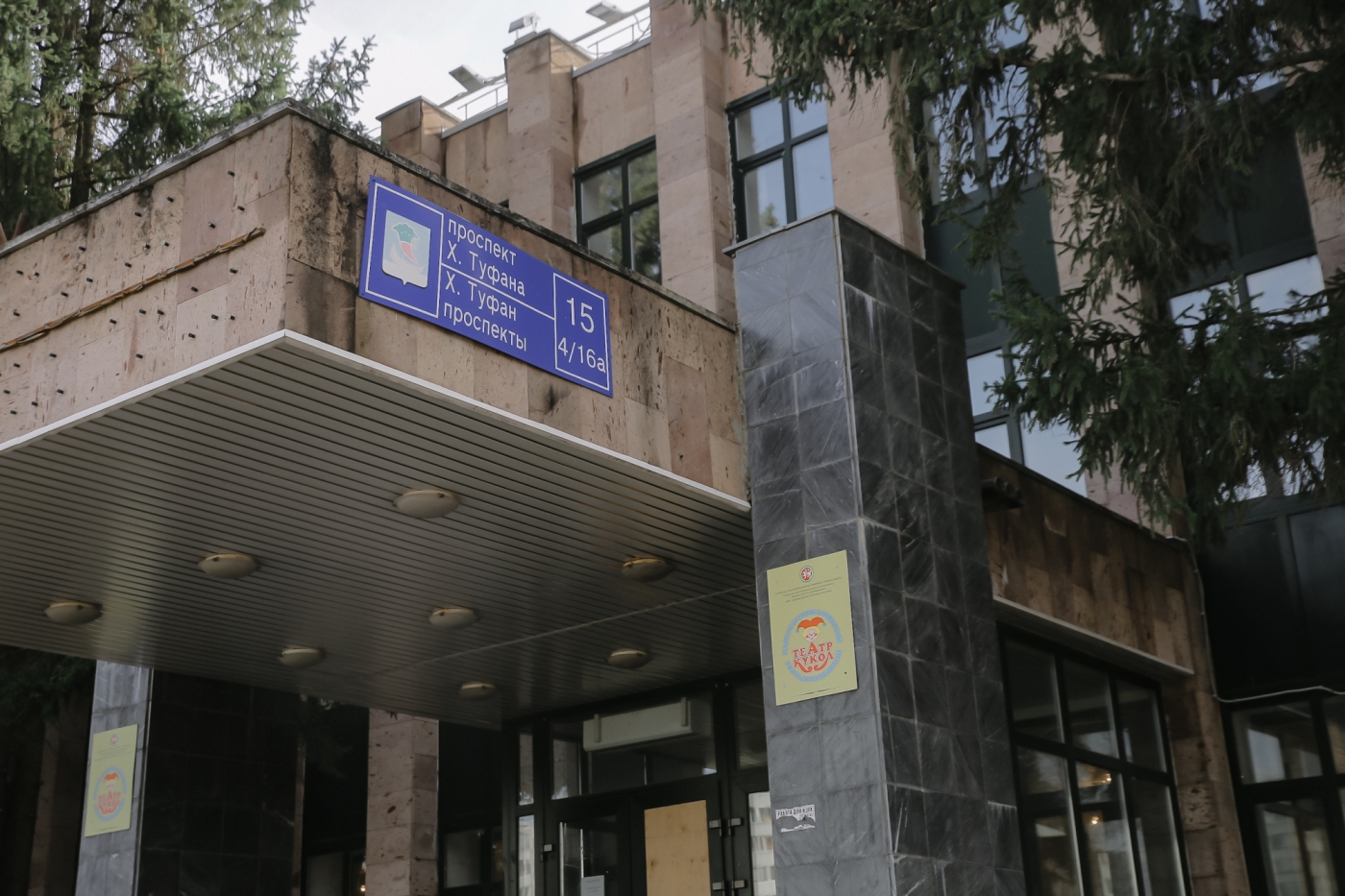 «Евростиль» планирует обновить бывшее здание татдрамтеатра к ноябрю (фото)