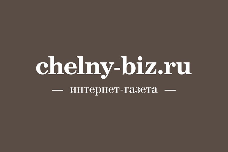 Chelny-biz.ru впервые вошел в ТОП-5 самых цитируемых СМИ Татарстана