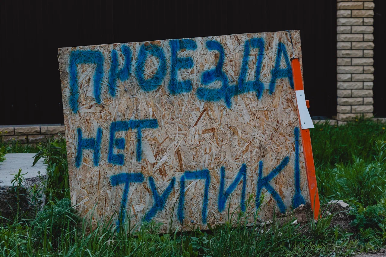 Фото: объекты, которые снесут из-за строительства Московского проспекта