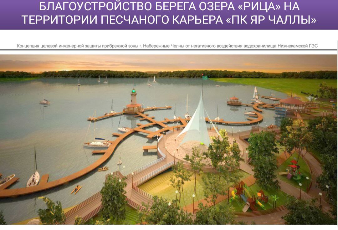 «У нас в городе столько территорий неиспользованных - это вопрос проектирования генплана» «У нас в городе столько территорий неиспользованных - это вопрос проектирования генплана»