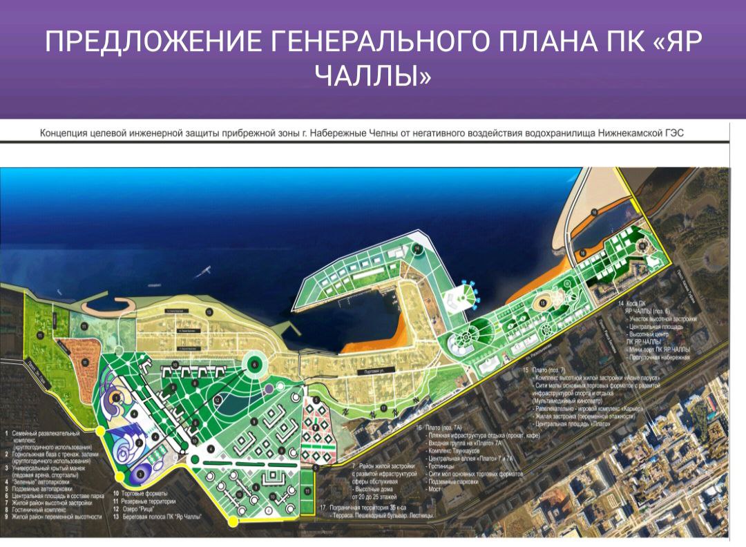 «У нас в городе столько территорий неиспользованных - это вопрос проектирования генплана» «У нас в городе столько территорий неиспользованных - это вопрос проектирования генплана»