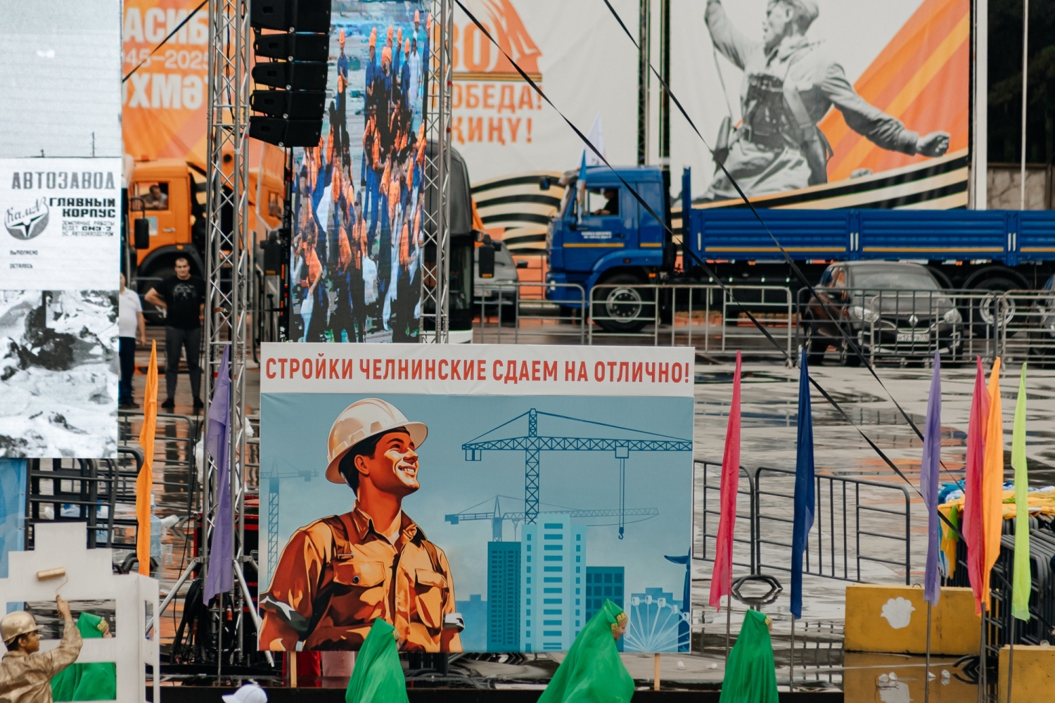 Как в Челнах отметили День строителя: выставка, награды и концерт (фото)
