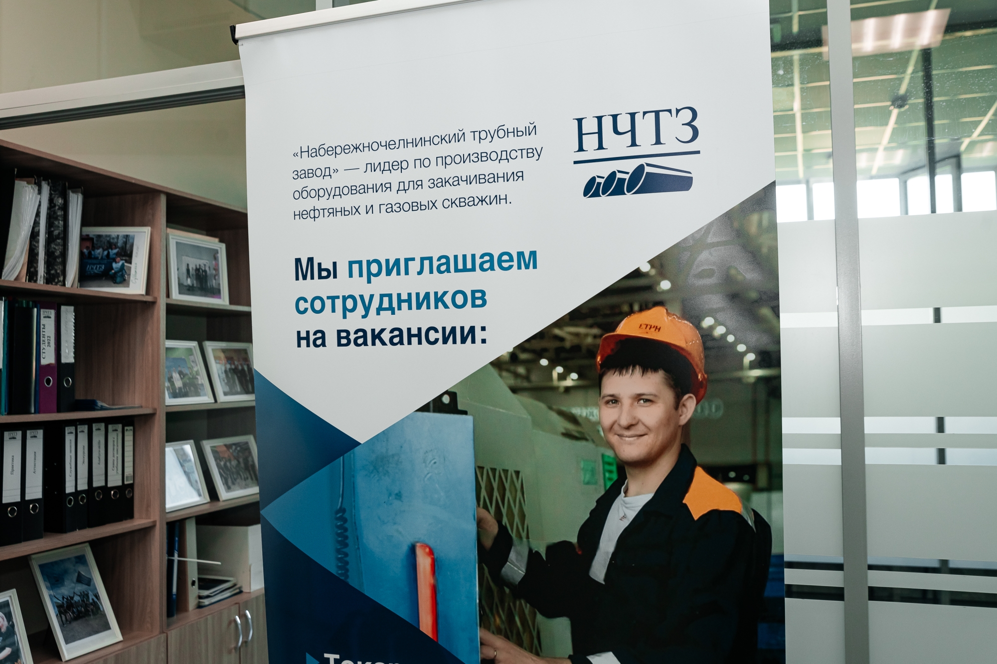 «Челны – город машиностроителей. Мы же хотим задать новый нефтегазовый тренд!»
