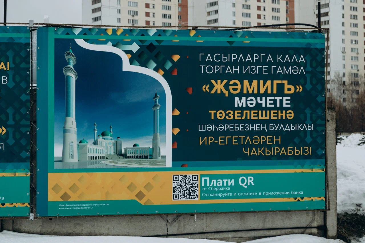 Фото: в соборной мечети «Джамиг» смонтировали центральный купол 