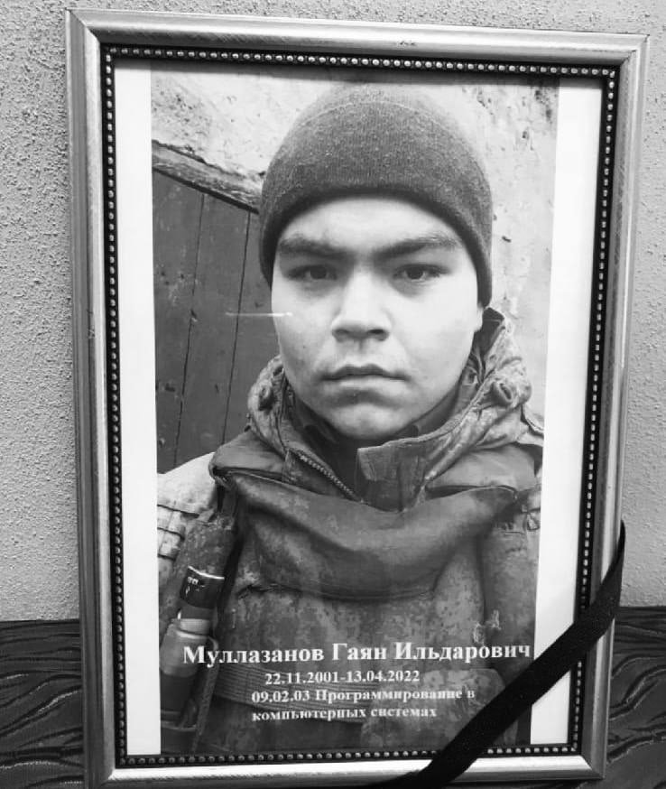 «Они – настоящие герои» – в Азнакаево скорбят по двум погибшим военным 