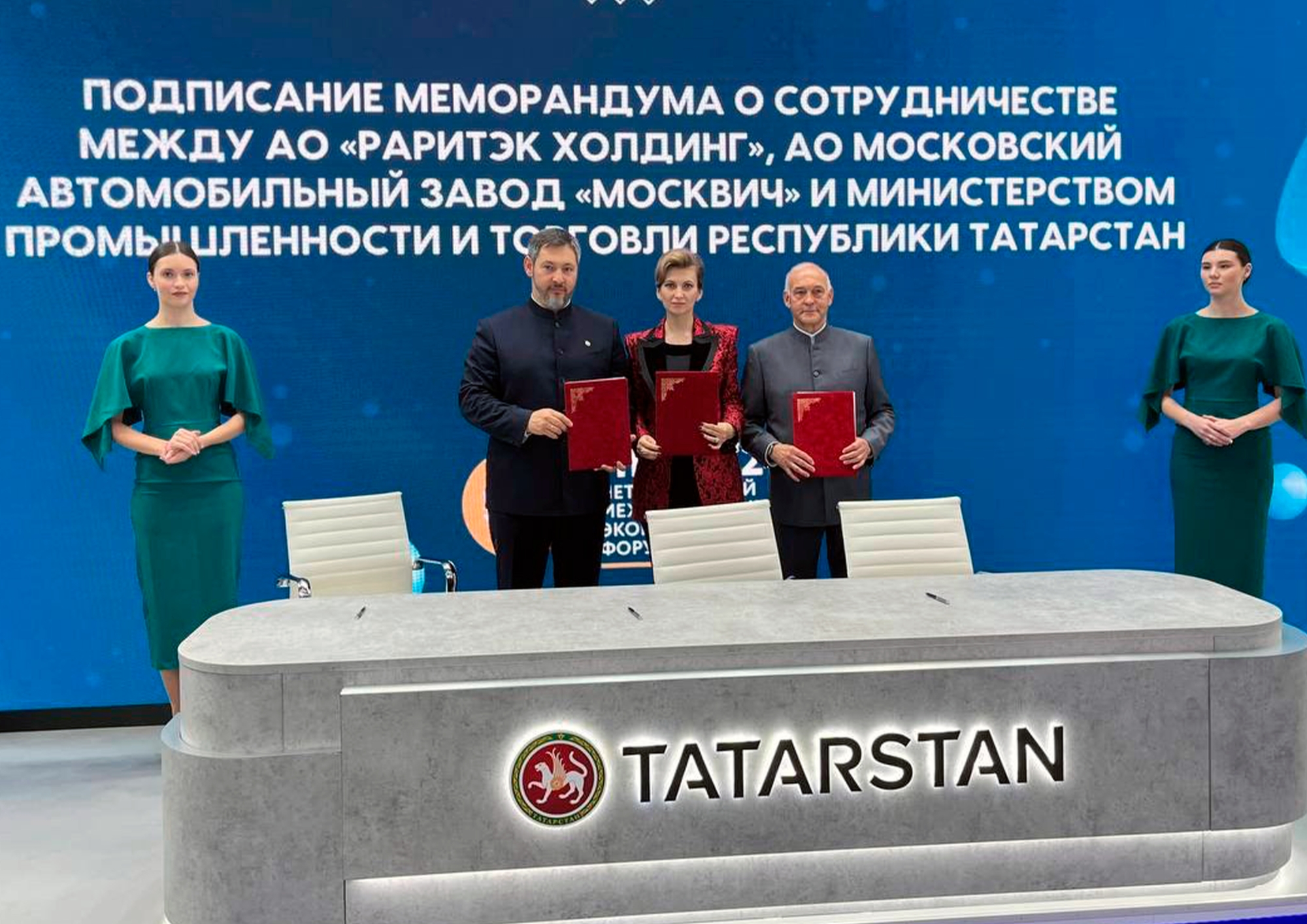 Минпромторг РТ, РариТЭК и «Москвич» будут производить автомобиль на газомоторном топливе