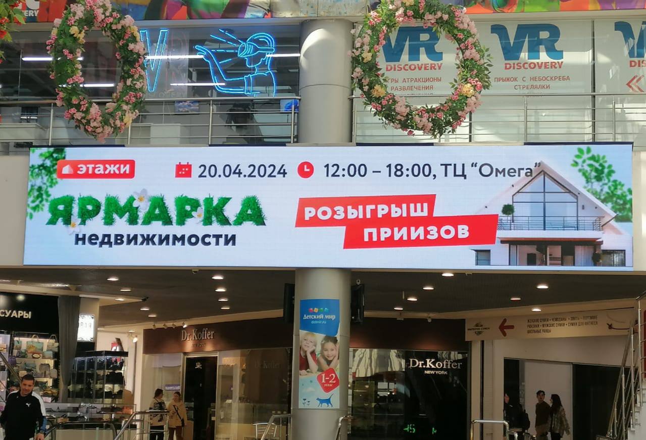 Квартира, дом и участок: застройщики расскажут, что выгодно брать в этом году