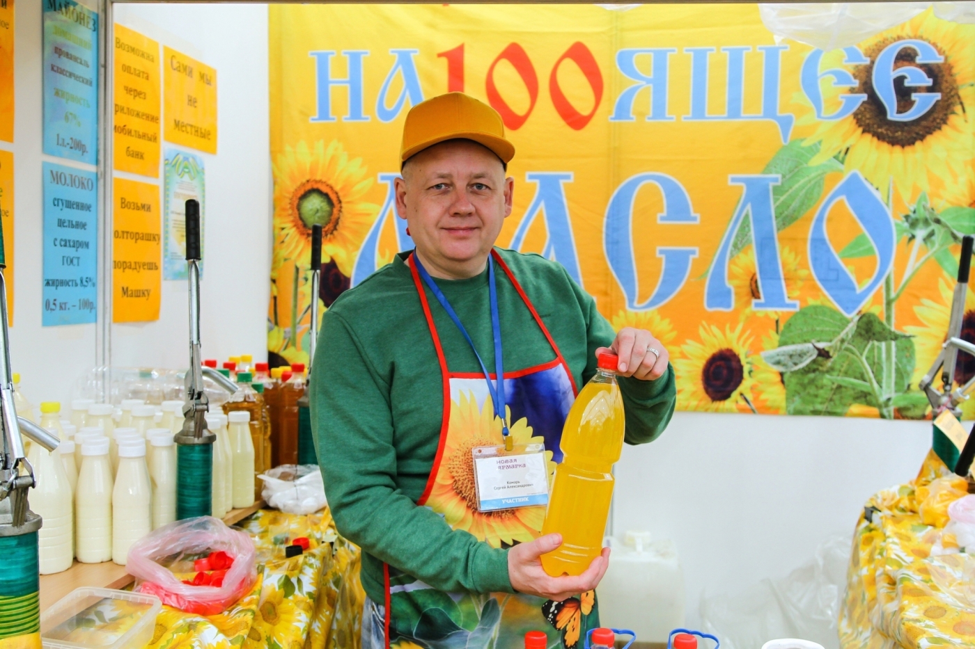 Народная, любимая, вкусная ярмарка в Набережных Челнах Народная, любимая, вкусная ярмарка в Набережных Челнах