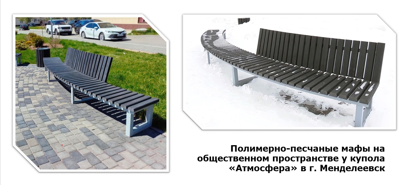 Практичная и экономичная: бизнес Челнов развивает производство уличной мебели