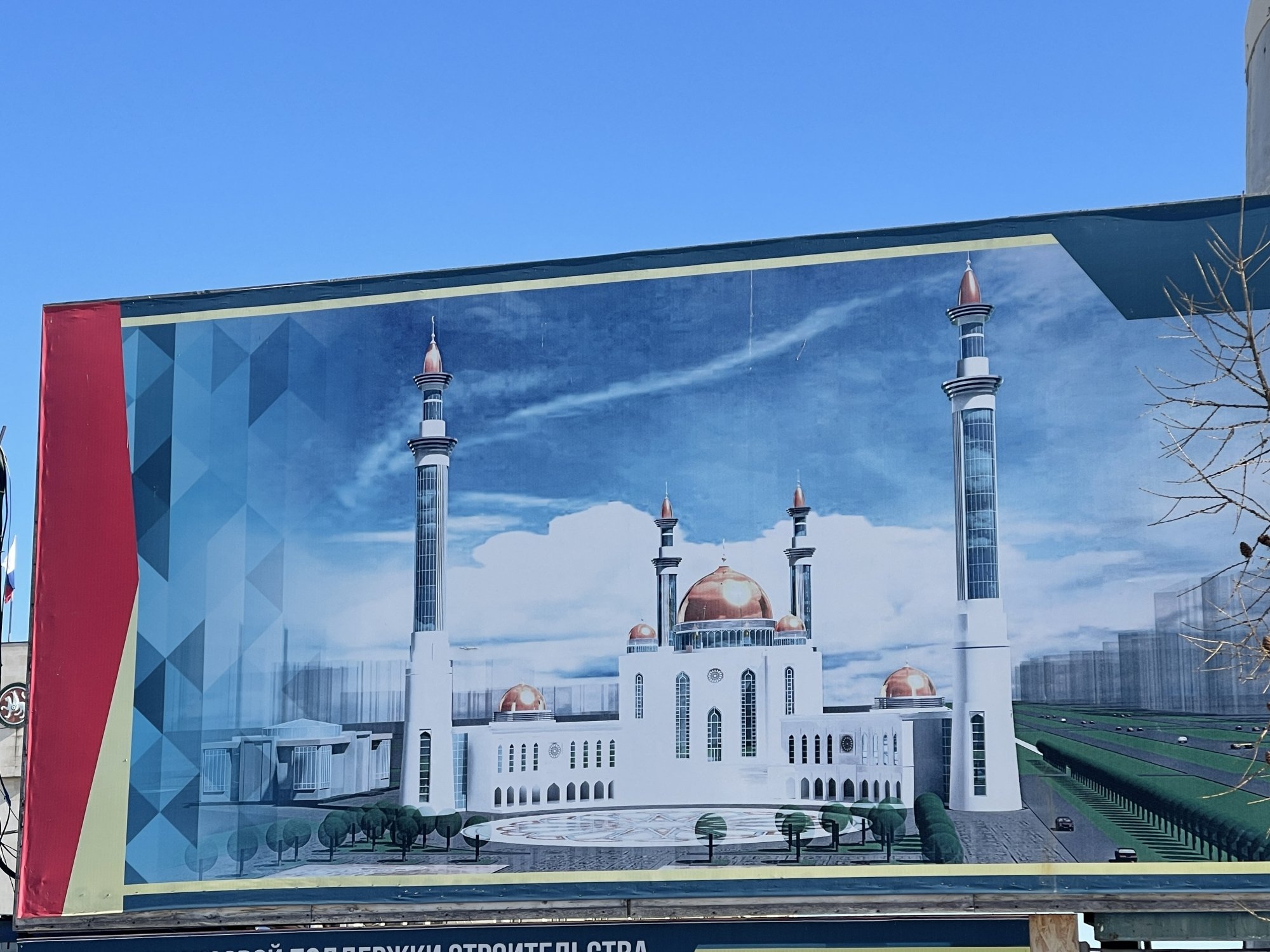Видео: на мечеть «Джамиг» установили первые полумесяцы 