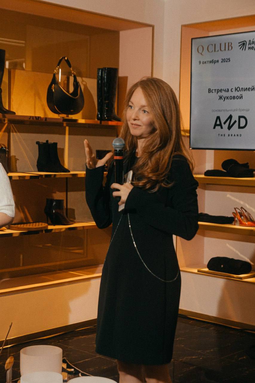 Основательница питерского бренда AND The Brand Юлия Жукова выступила в Qboutique