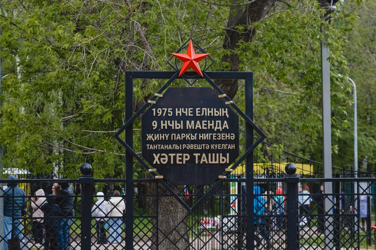 Солдатская каша и трофеи: как проходит 9 мая в Челнах 