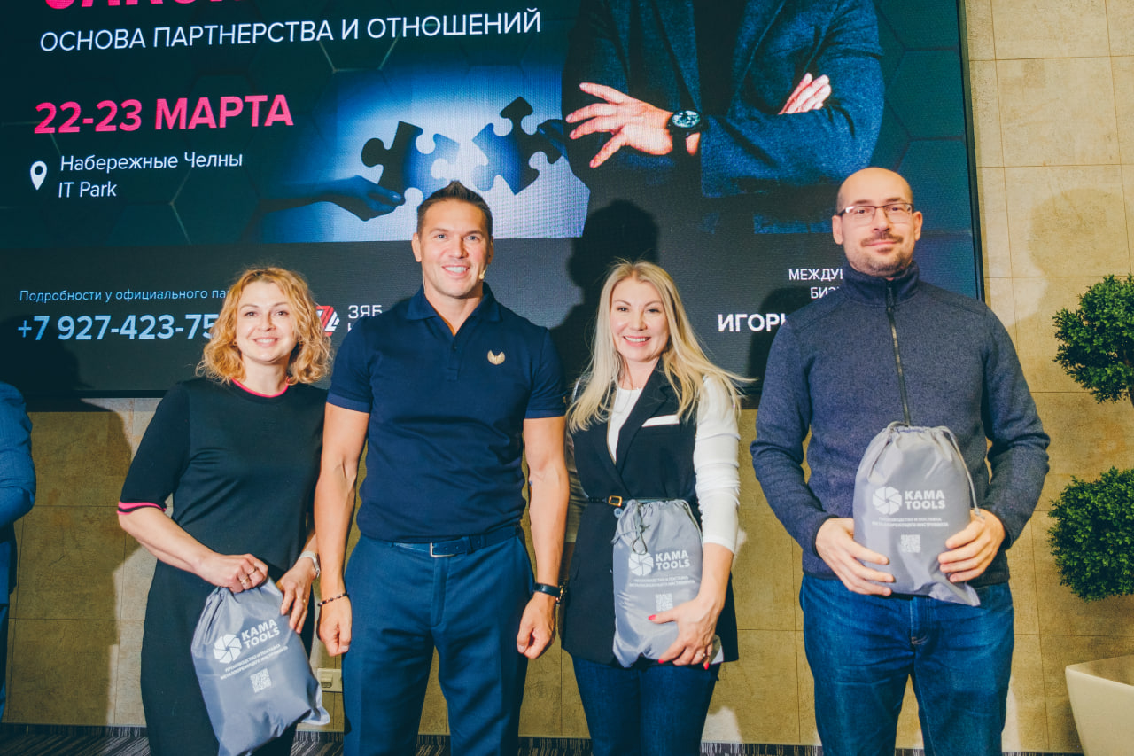Закон обмена – закон жизни: Игорь Давыдов учил меняться Закон обмена – закон жизни: Игорь Давыдов учил меняться
