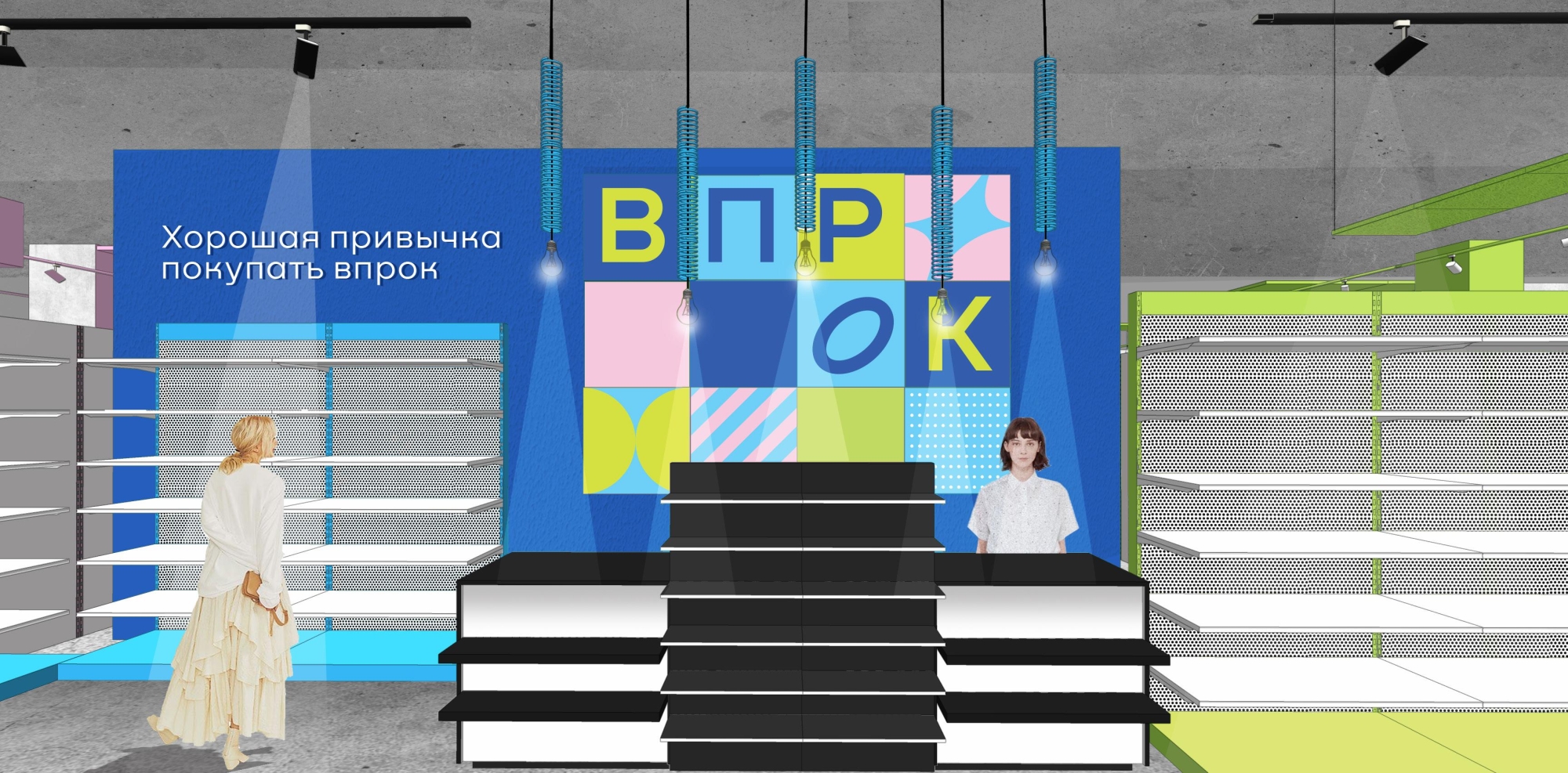 «Мы сделали магазин легким для восприятия, интуитивно понятным. Это должно улучшить потребительский опыт»