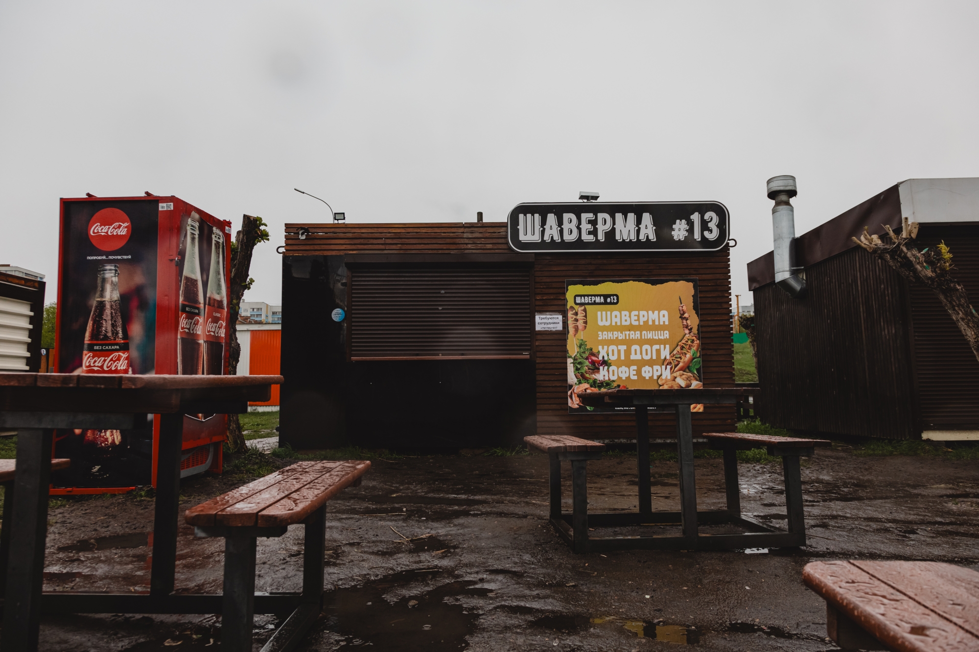 «Администрация города ведет уничтожение городского пляжа и бизнеса, который там существует»