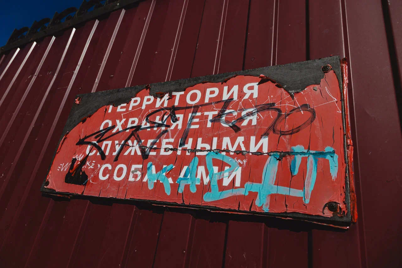 Фото: как здание, которое отдали городу под спорт, становится опасным долгостроем