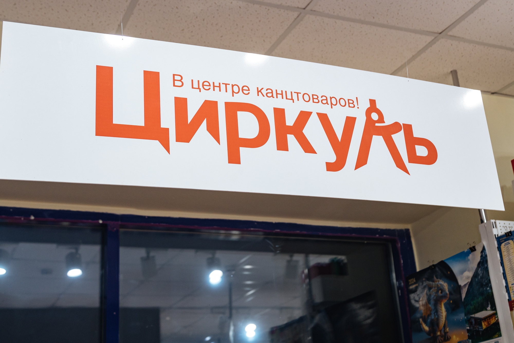 «У наших людей такой бэкграунд, овладевает паника: все в магазинах обязательно закончится раз и навсегда»