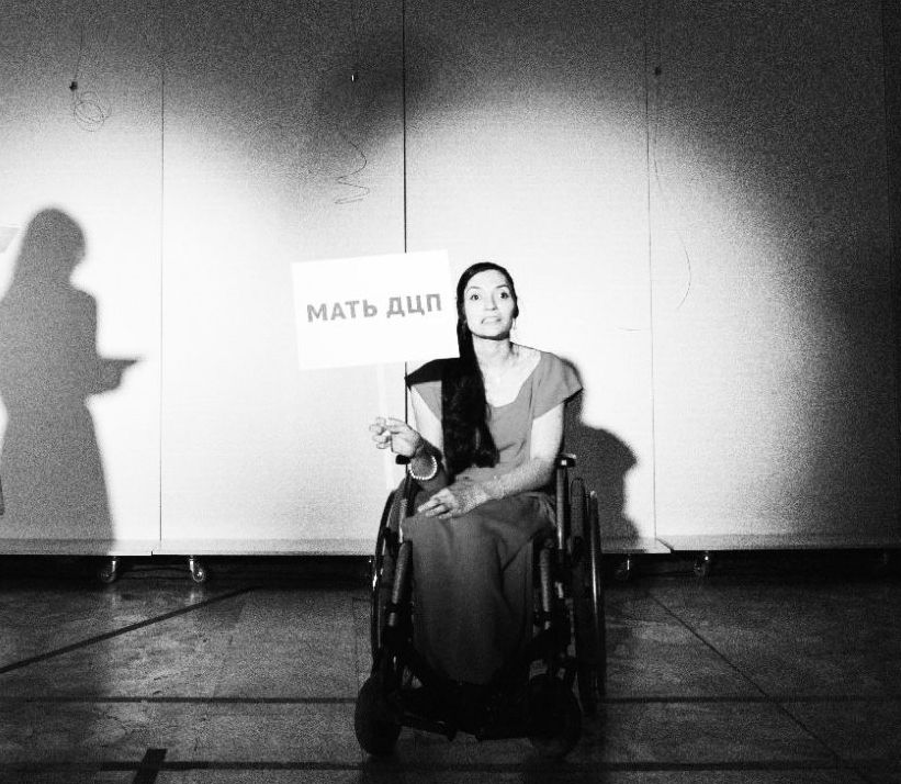 Нашумевший «Плюс-минус спектакль» про инвалидов покажут в «Мастеровых» 