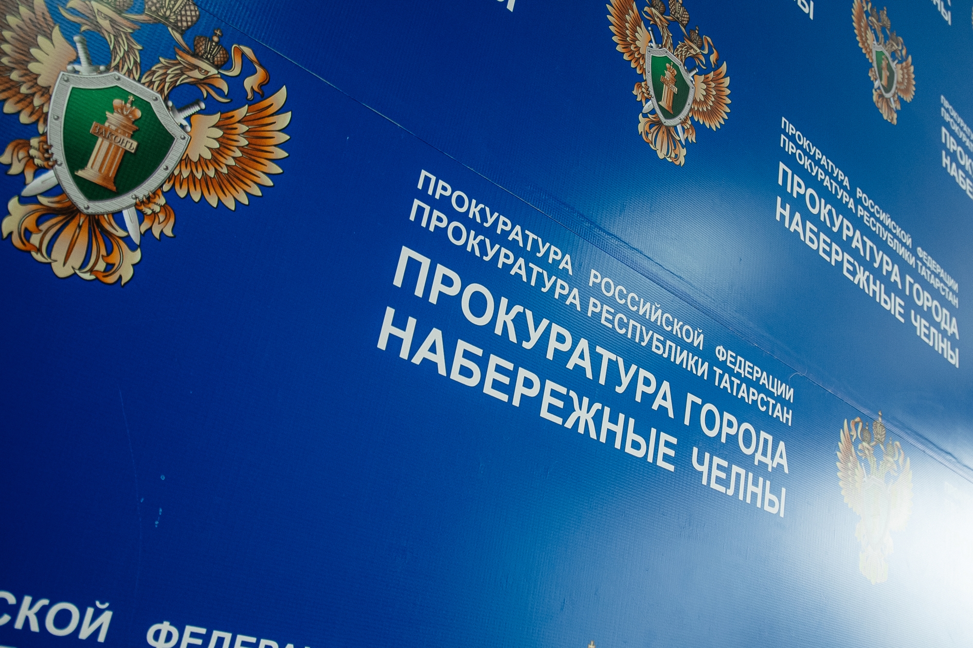 «Сейчас по моему поручению дело будет изъято, посмотрим, изучим»