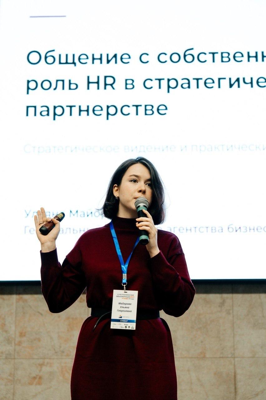 HR-Стратегия 2026: будущее управления персоналом создано в Челнах HR-Стратегия 2026: будущее управления персоналом создано в Челнах