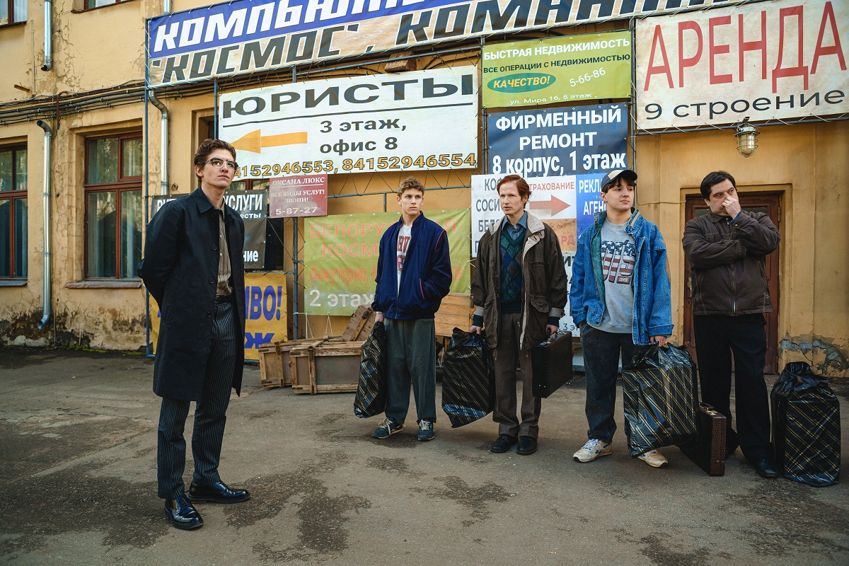 «Дети перемен» — семейная сага о девяностых с черным юмором выйдет на Wink.ru и START